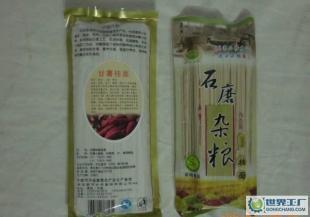 石磨雜糧掛面 健康飲食新風(fēng)尚，從一碗好面開(kāi)始